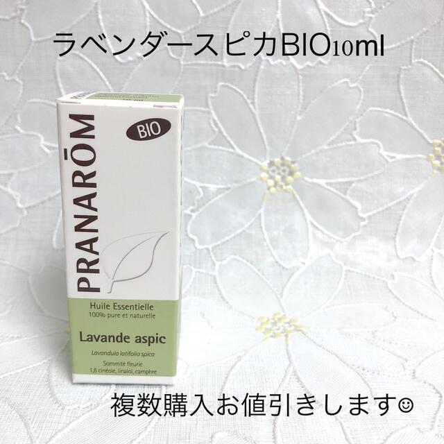 PRANAROM(プラナロム)のプラナロム　ラベンダースピカBIO10ml コスメ/美容のリラクゼーション(エッセンシャルオイル（精油）)の商品写真