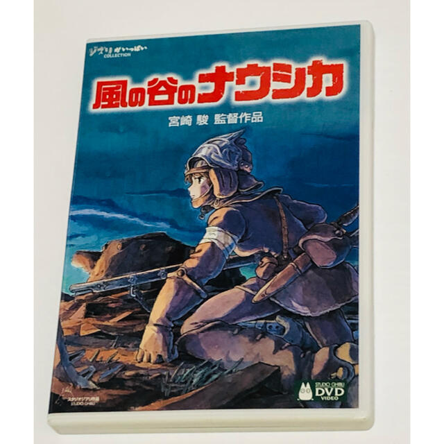 風の谷のナウシカ('84徳間書店 博報堂)〈2枚組〉 - ブルーレイ