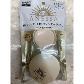 アネッサ(ANESSA)のアネッサツヤ肌UVパクト 中間的な明るさのオークル1点(ファンデーション)