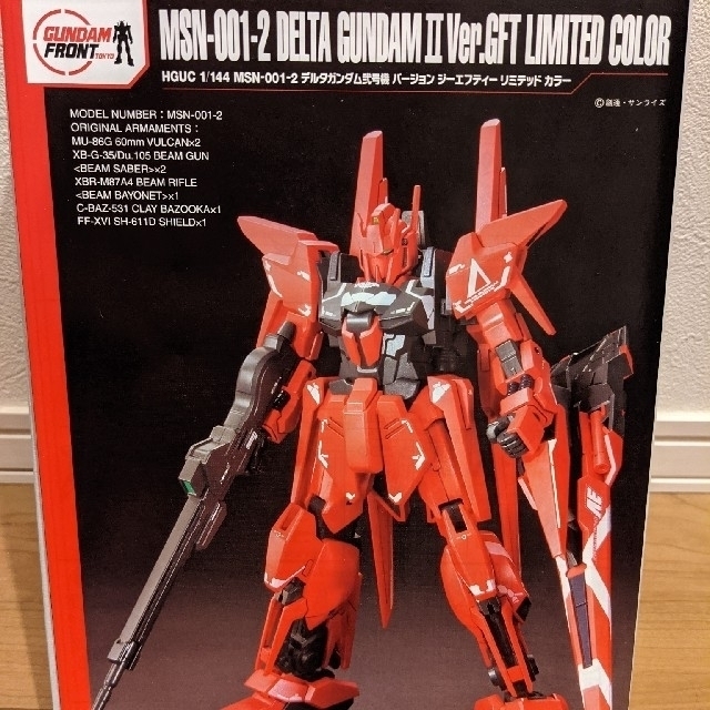 エンタメ/ホビーデルタガンダム弐号機 Ver.GFT:リミテッドカラー エンタメ/ホビーデルタガンダム弐号機 Ver.GFT:リミテッドカラー