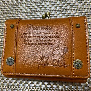 スヌーピー(SNOOPY)のスヌーピー　財布　がま口　新品未使用！(財布)