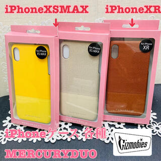 ギズモビーズ(Gizmobies)の【新品】iPhoneXSMAX XR MERCURYDUO iPhoneケース(iPhoneケース)
