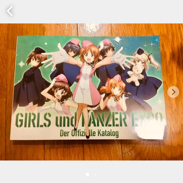 ガールズ パンツァー博覧会 公式図録 ガルパン 原画集の通販 By Komeko S Shop ラクマ ガールズ パンツァー博覧会 公式図録 ガルパン 原画集の通販 By Komeko S Shop ラクマ