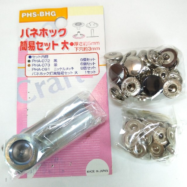 バネホック 大 No.5 13mm シルバー, 100セット 93%以上節約 バネホック 大 No.5 13mm シルバー, 100セット 93%以上節約