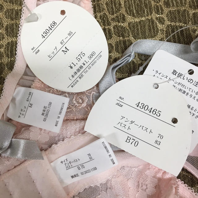 PJ系♡姫かわベビーピンク上下SET レディースの下着/アンダーウェア(ブラ&ショーツセット)の商品写真