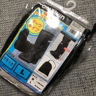 ゴールドウィン(GOLDWIN)のGoldwinブーツカバー(装備/装具)