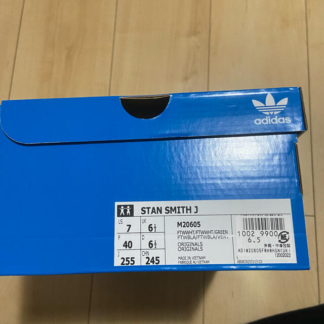 adidas(アディダス)のSTAN  SMITH  J 未使用品　25.5センチ メンズの靴/シューズ(スニーカー)の商品写真