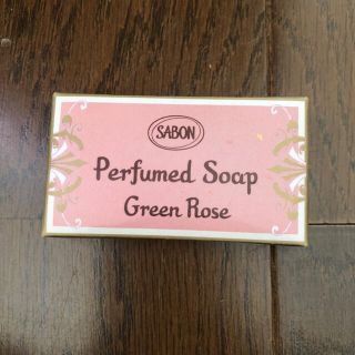 サボン(SABON)のSABON サボン　パフュームソープ　石鹸　グリーンローズ(ボディソープ/石鹸)