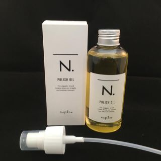 ナプラ(NAPUR)のナプラ N. ポリッシュオイル 150ml(トリートメント)