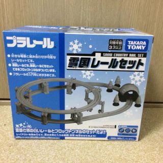 タカラトミー(Takara Tomy)の新品 プラレール 雪国レールセット 限定品 タカラトミー(電車のおもちゃ/車)