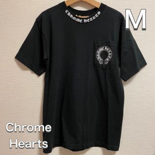 クロムハーツ(Chrome Hearts)のChrome Hearts Tシャツ(Tシャツ/カットソー(半袖/袖なし))