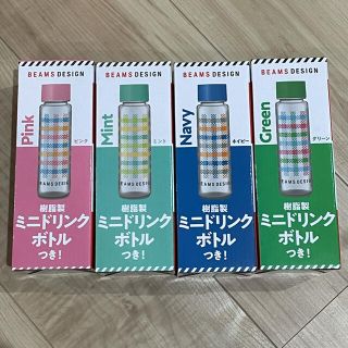 ビームス(BEAMS)の特茶　BEAMS DESIGNミニドリンクボトル(タンブラー)