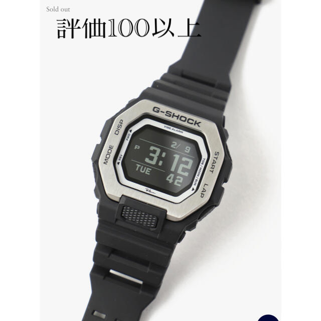 値下げ、限定品！ロンハーマン × G-SHOCK GBX-100コラボモデルronherman