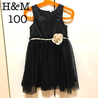 エイチアンドエム(H&M)の100 H&M パーティドレス　コサージュ付き(ドレス/フォーマル)