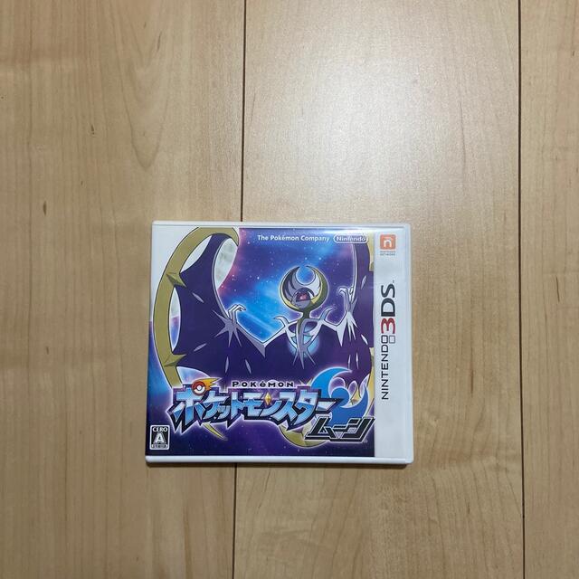 ポケモン(ポケモン)のポケットモンスター ムーン 3DS エンタメ/ホビーのゲームソフト/ゲーム機本体(携帯用ゲームソフト)の商品写真