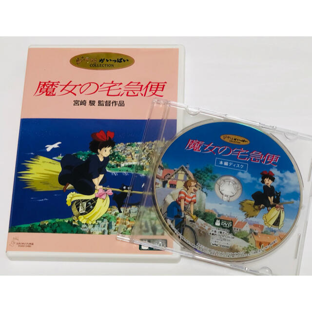 382.魔女の宅急便('89徳間書店)〈本編〉宮崎駿 スタジオジブリ DVD | フリマアプリ ラクマ 382.魔女の宅急便('89徳間書店)〈本編〉宮崎駿 スタジオジブリ DVD | フリマアプリ ラクマ