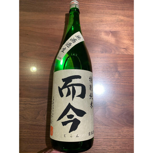 而今（じこん） 日本酒　特別純米 無濾過生　1800mℓ 4本セット