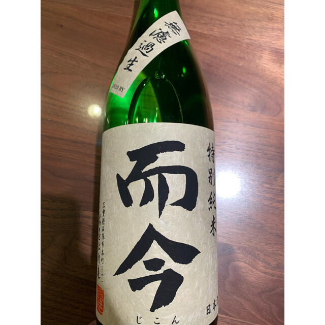 而今 特別純米 無濾過 1800ml - 日本酒