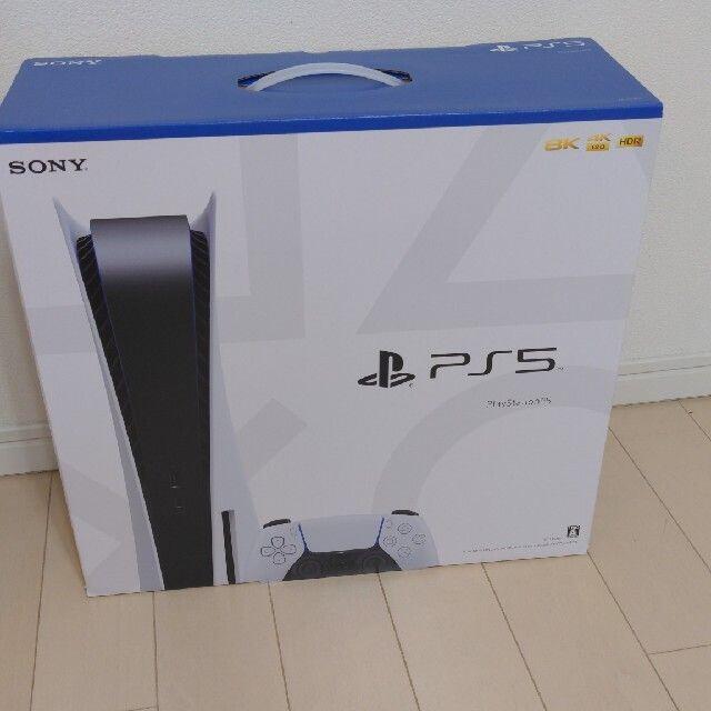 家庭用ゲーム機本体新品未開封　SONY PlayStation5 CFI-1000A01