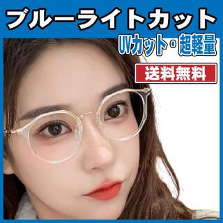 クリアメガネ 伊達メガネ ブルーライトカット 韓国 ビッグフレーム PCメガネ(サングラス/メガネ)