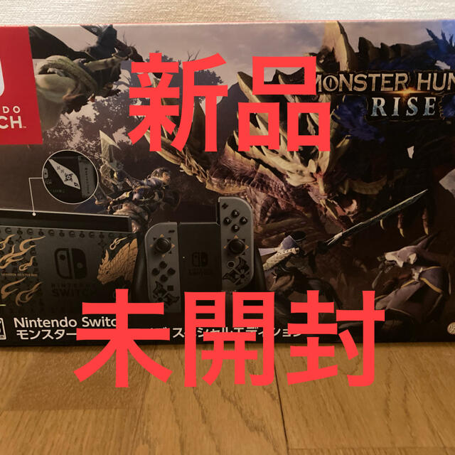 Nintendo Switch モンスターハンターライズ スペシャルエディション家庭用ゲーム機本体