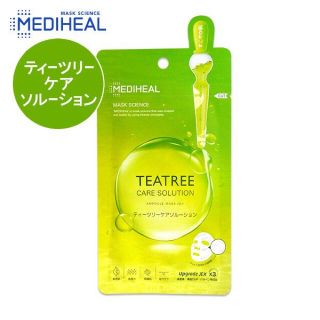 えみ様専用【新品未使用】MEDIHEAL マスク2枚　ティーツリーケア(パック/フェイスマスク)