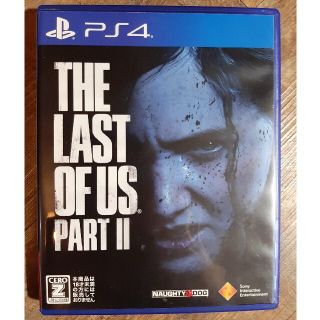 プレイステーション4(PlayStation4)のThe Last of Us Part II（ラスト・オブ・アス パートII） (家庭用ゲームソフト)