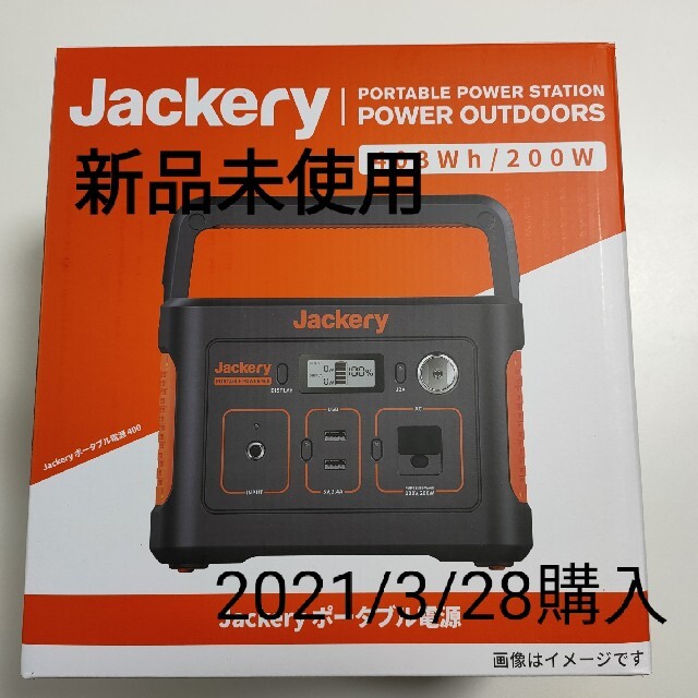 最新作お得 Jackery 400Wh 112000mAh 蓄電池 ポータブル電源 格安国産 - www.cobromix.com