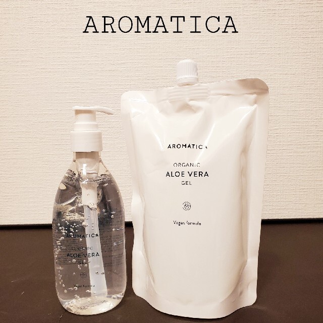 Aromatica アロエベラジェル300ml+詰め替え用500ml コスメ/美容のスキンケア/基礎化粧品(保湿ジェル)の商品写真