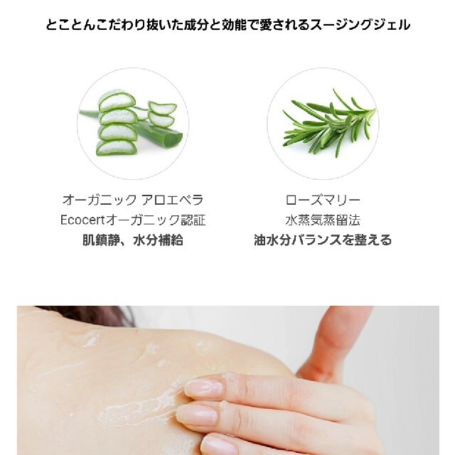 Aromatica アロエベラジェル300ml+詰め替え用500ml コスメ/美容のスキンケア/基礎化粧品(保湿ジェル)の商品写真