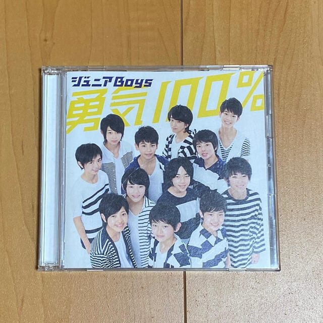 勇気100% CD ジュニアboys