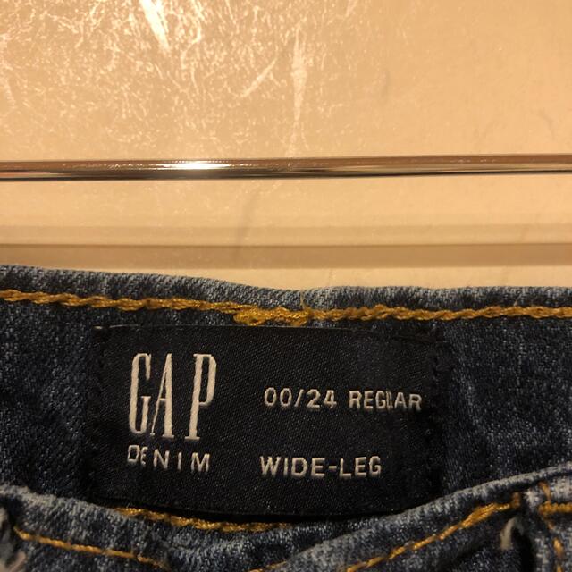 GAP(ギャップ)のGAP ハイウエスト　ワイドパンツ レディースのパンツ(デニム/ジーンズ)の商品写真