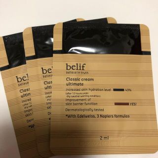 belif ビリーフ クラシッククリーム　(フェイスクリーム)