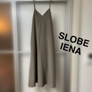 スローブイエナ(SLOBE IENA)のスローブイエナ　キャミワンピ　カーキ(ロングワンピース/マキシワンピース)