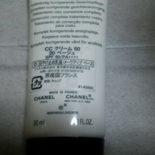 CHANEL(シャネル)のM wada様専用 コスメ/美容のベースメイク/化粧品(フェイスパウダー)の商品写真