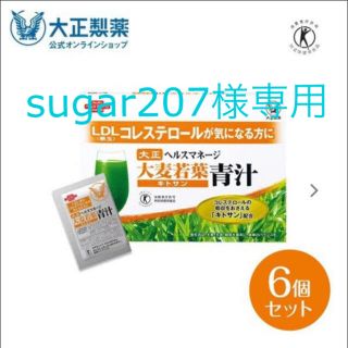 タイショウセイヤク(大正製薬)のヘルスマネージ大麦若葉青汁キトサン12箱セット(青汁/ケール加工食品)