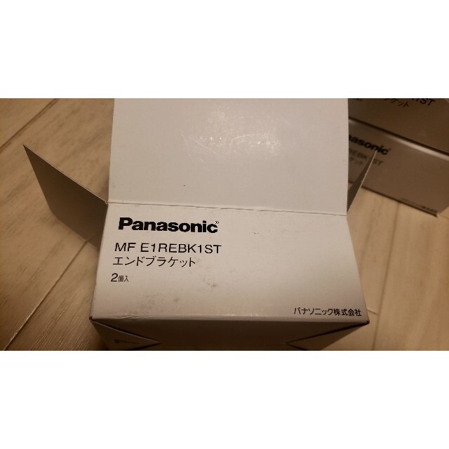 Panasonic(パナソニック)のPanasonic 手すり エンドブラケット インテリア/住まい/日用品のインテリア小物(その他)の商品写真