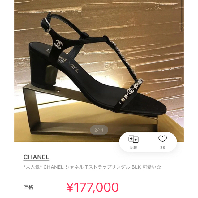 CHANEL(シャネル)のmaron様専用シャネル　サンダル　38.5 超美品 レディースの靴/シューズ(サンダル)の商品写真