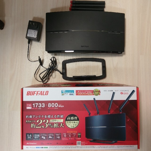 (値下げ交渉歓迎)BUFFALO WXR-2533DHP2