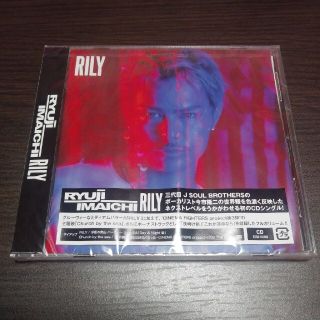 サンダイメジェイソウルブラザーズ(三代目 J Soul Brothers)のRILY　今市隆二CD(ポップス/ロック(邦楽))