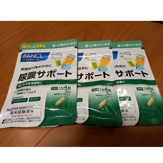 FANCL(ファンケル)の(最終値下げ)尿酸サポート(7日分×3袋) 食品/飲料/酒の健康食品(その他)の商品写真