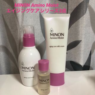 ミノン(MINON)のMINON Amino Moist エイジングケアシリーズ3点(化粧水/ローション)