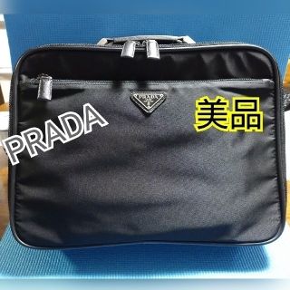 プラダ(PRADA)のプラダ☆美品ブリーフケース☆ギャランティーカード(ビジネスバッグ)