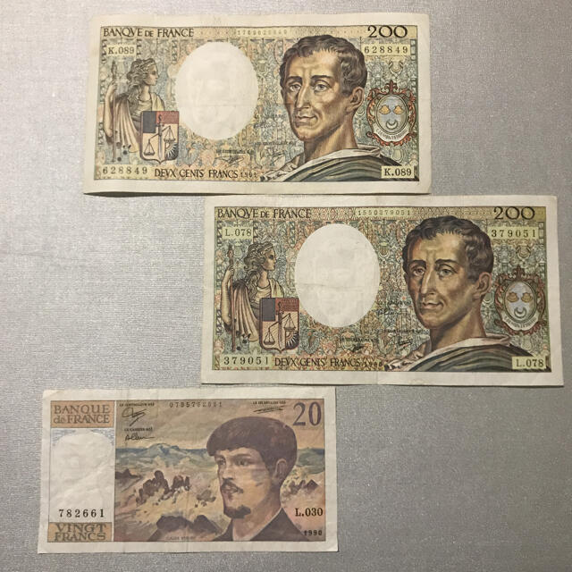 フランスフラン旧紙幣 200フラン2枚 20フラン1枚の通販 by ゆーり's 