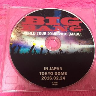 ビッグバン(BIGBANG)のBIGBANG MADE tour(ミュージック)