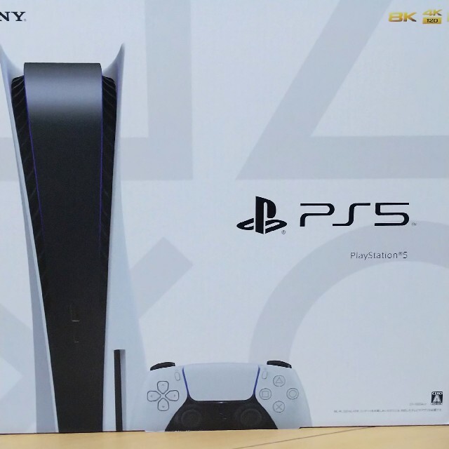 沸騰ブラドン PlayStation - 日本製 プレイステーション5本体 家庭用ゲーム機本体 沸騰ブラドン PlayStation - 日本製 プレイステーション5本体 家庭用ゲーム機本体