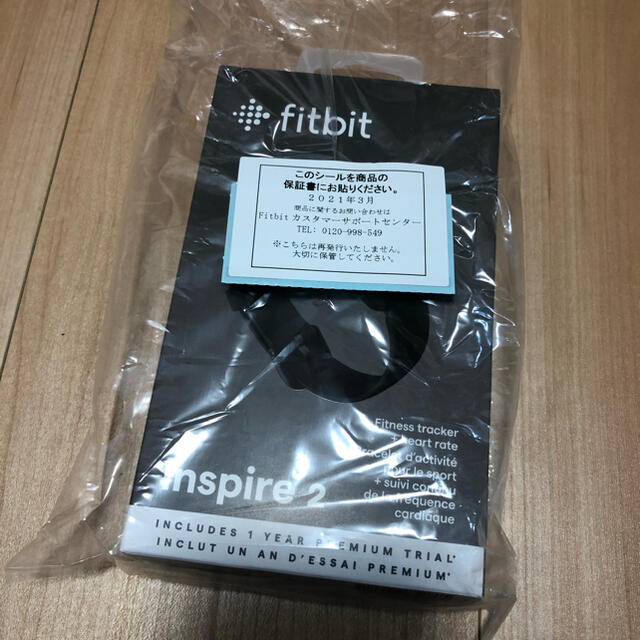 Fitbit Inspire 2 スポーツ/アウトドアのトレーニング/エクササイズ(トレーニング用品)の商品写真