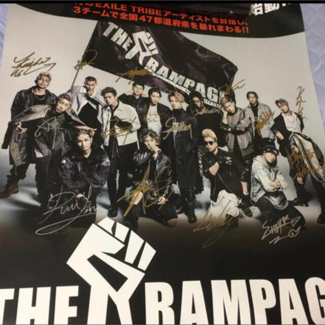 THE RAMPAGE 直筆サイン