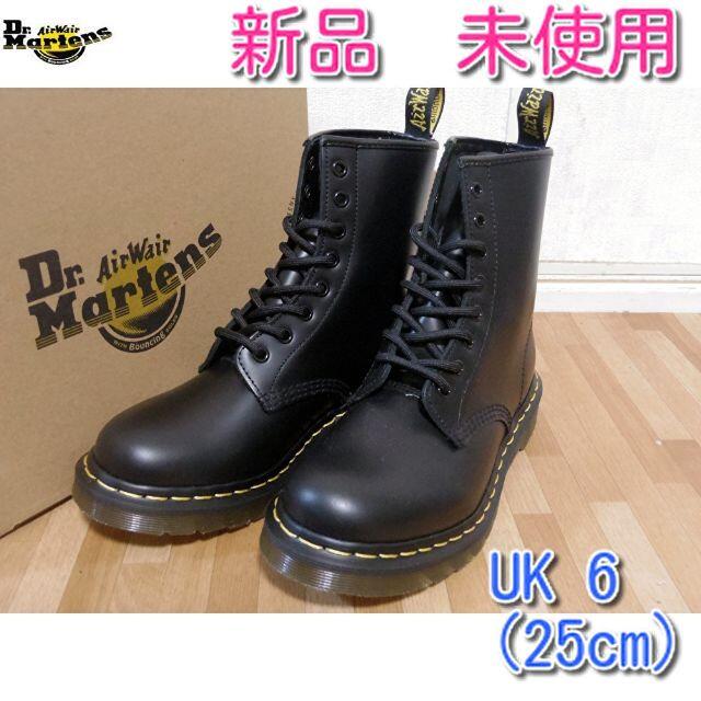 【美品】ドクターマーチン 1460 8ホールブーツ UK6（25cm）　ブラック