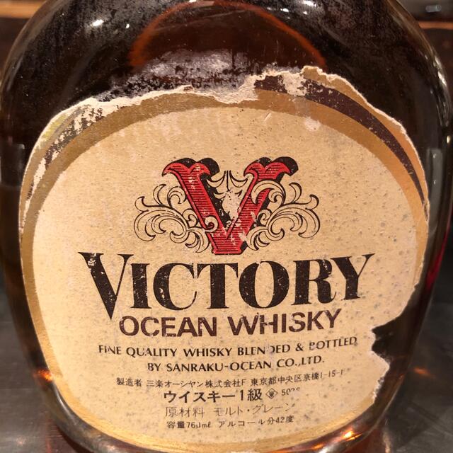 三楽オーシャンウイスキーVICTORY未開封軽井沢蒸留所 1